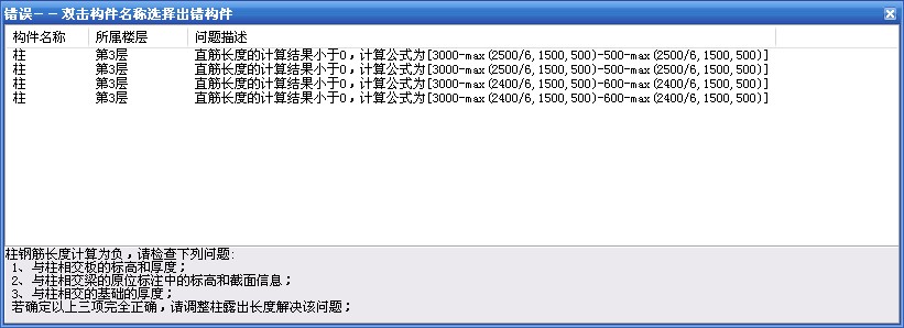 汇总计算