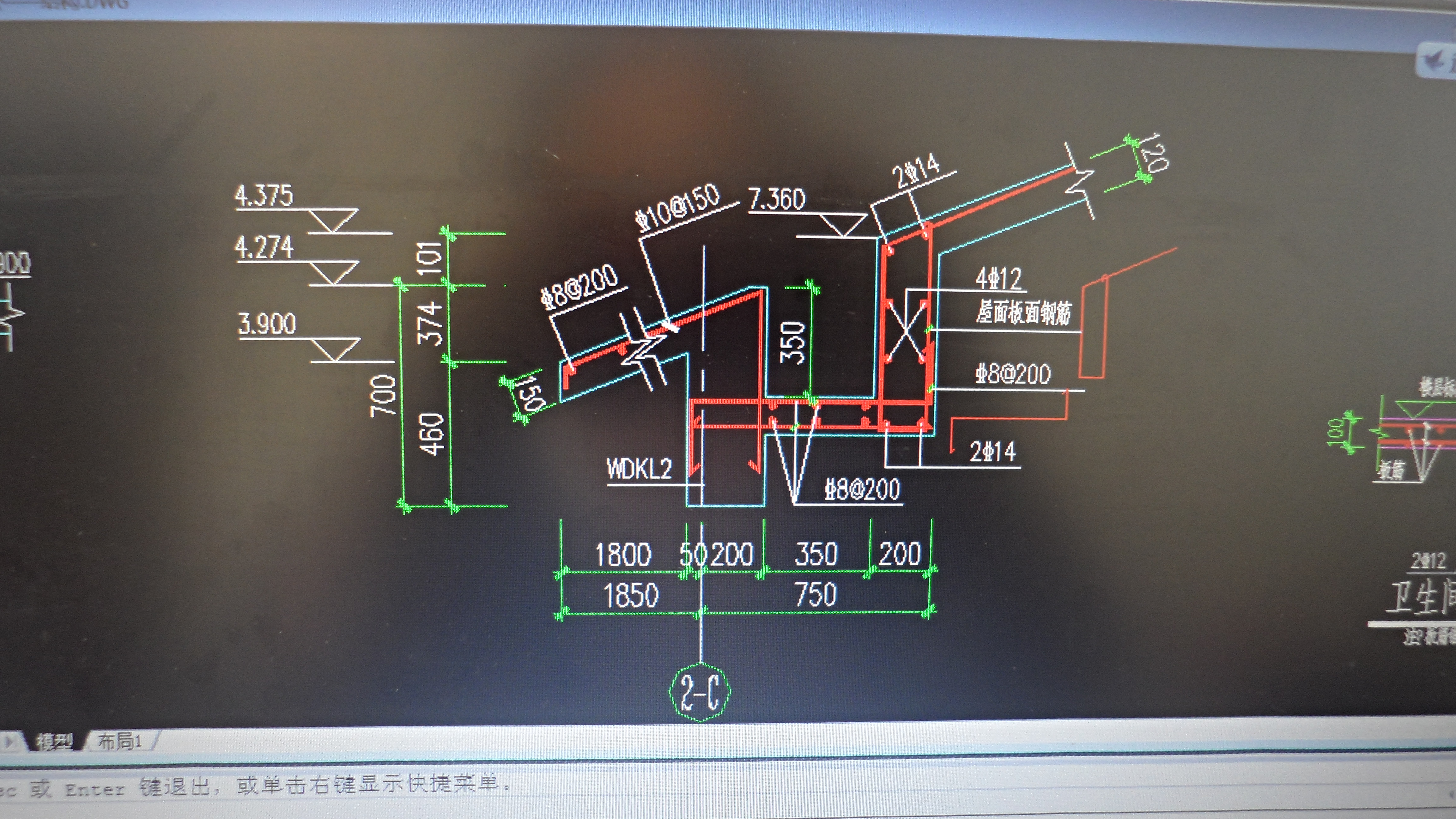 广联达挑檐怎么配筋