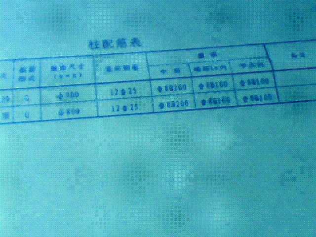 玻璃幕墙
