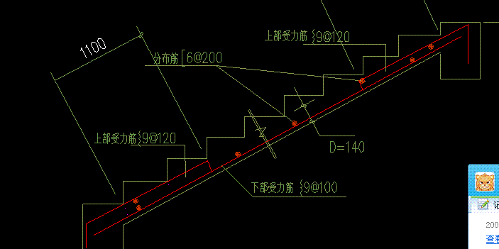 受力筋