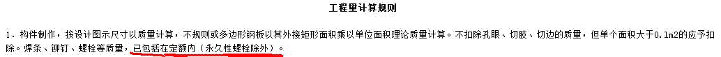 多边