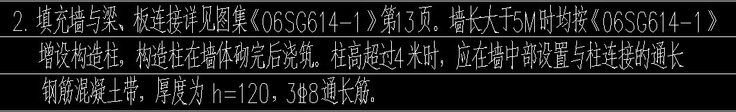 通长