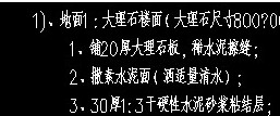 块料