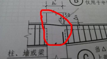 斜长