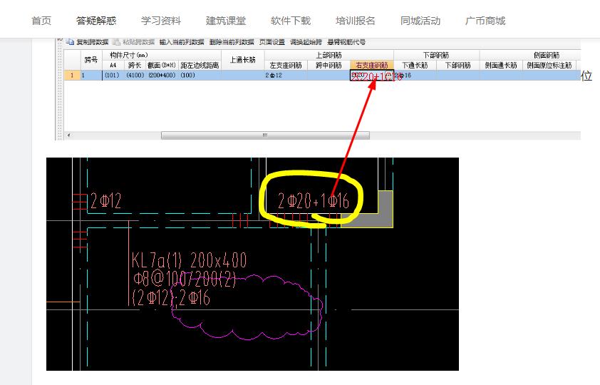 答疑解惑