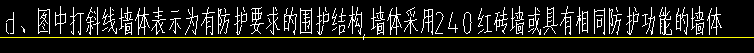 外墙布