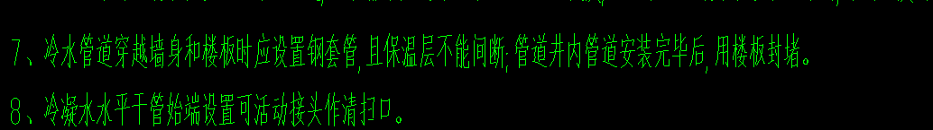 套管