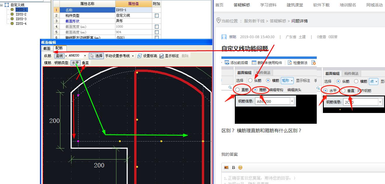 答疑解惑