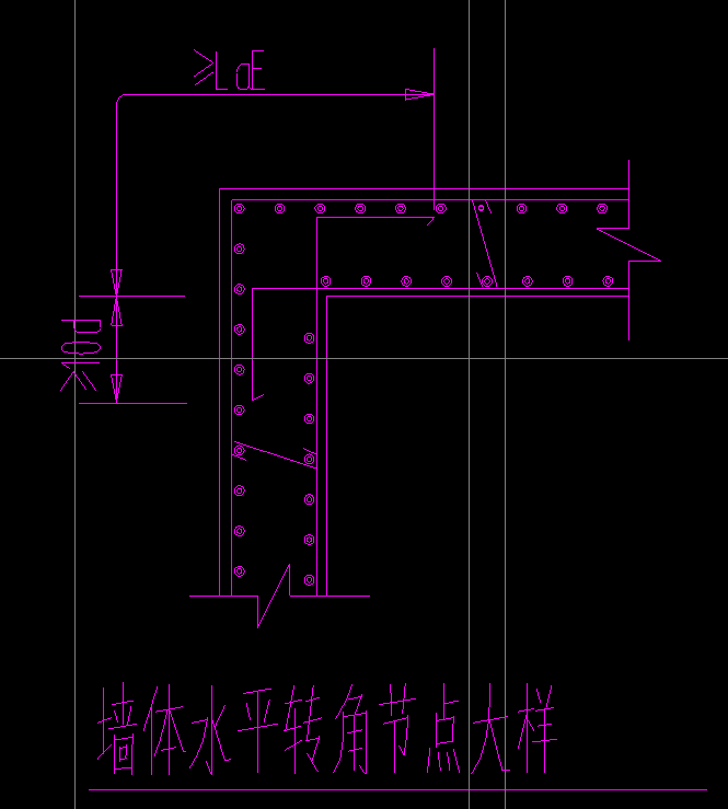 18墙转角图解图片