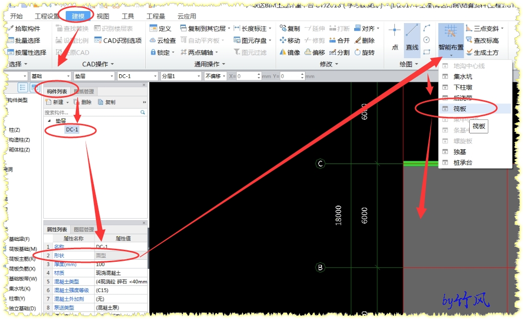 垫层智能布置