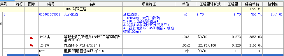 套取