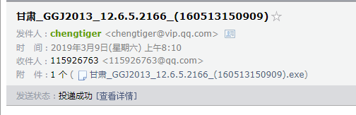 算量