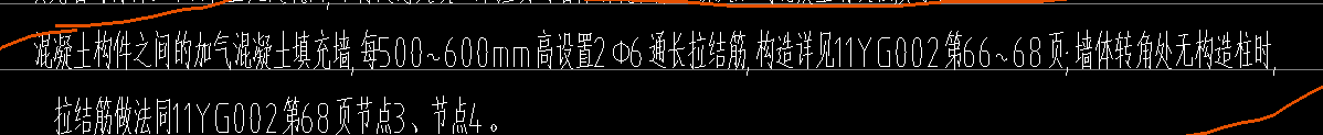通长