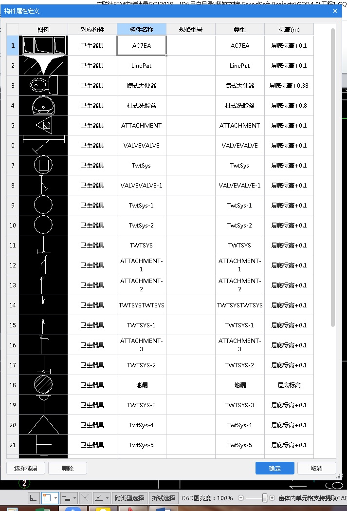 图例