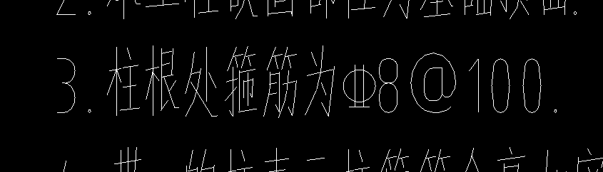 箍