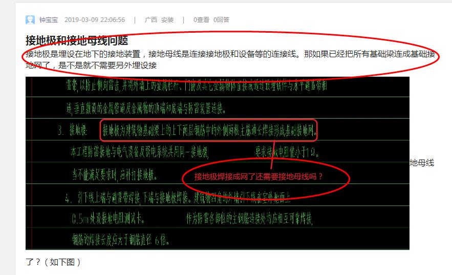 连接线