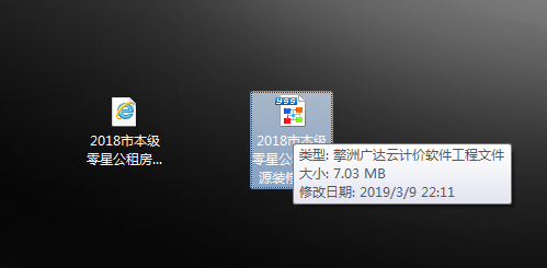 这个文件
