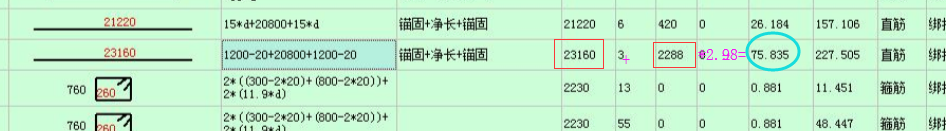 建筑行业快速问答平台-答疑解惑