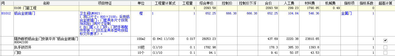 超高计算