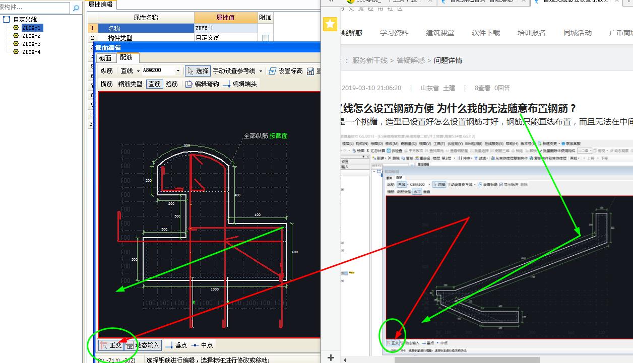 答疑解惑