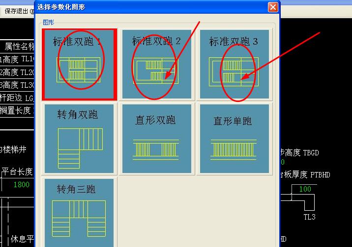 建筑行业快速问答平台-答疑解惑