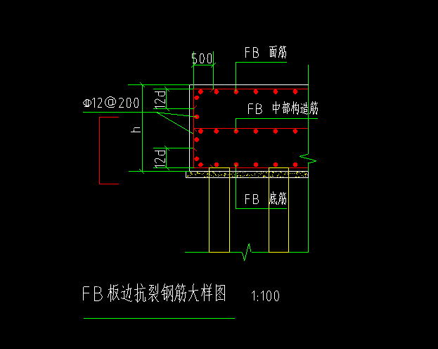 抗裂钢筋