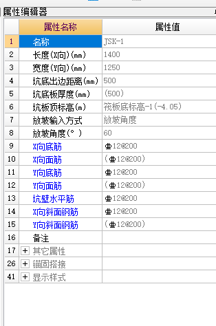 建筑行业快速问答平台-答疑解惑