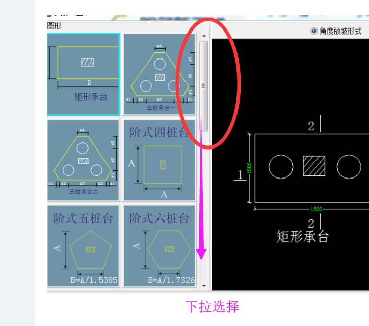 建筑行业快速问答平台-答疑解惑