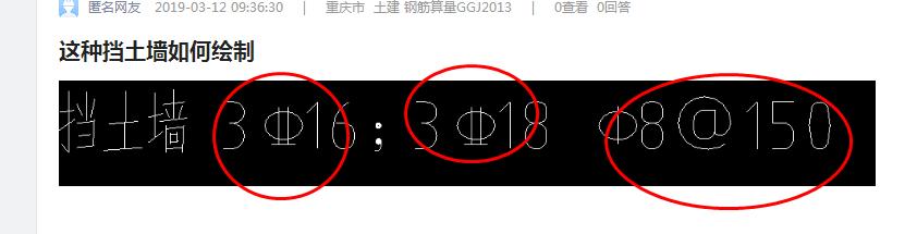土墙