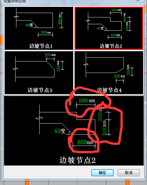 筏板