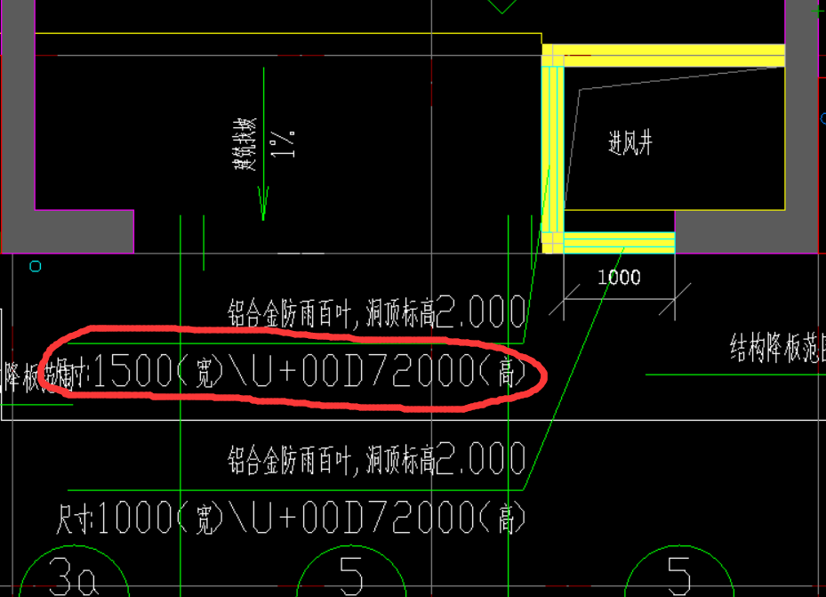 标高