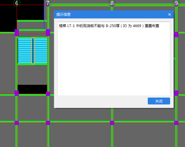 点画