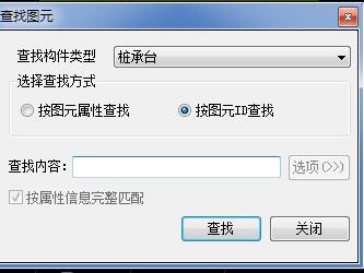 楼板