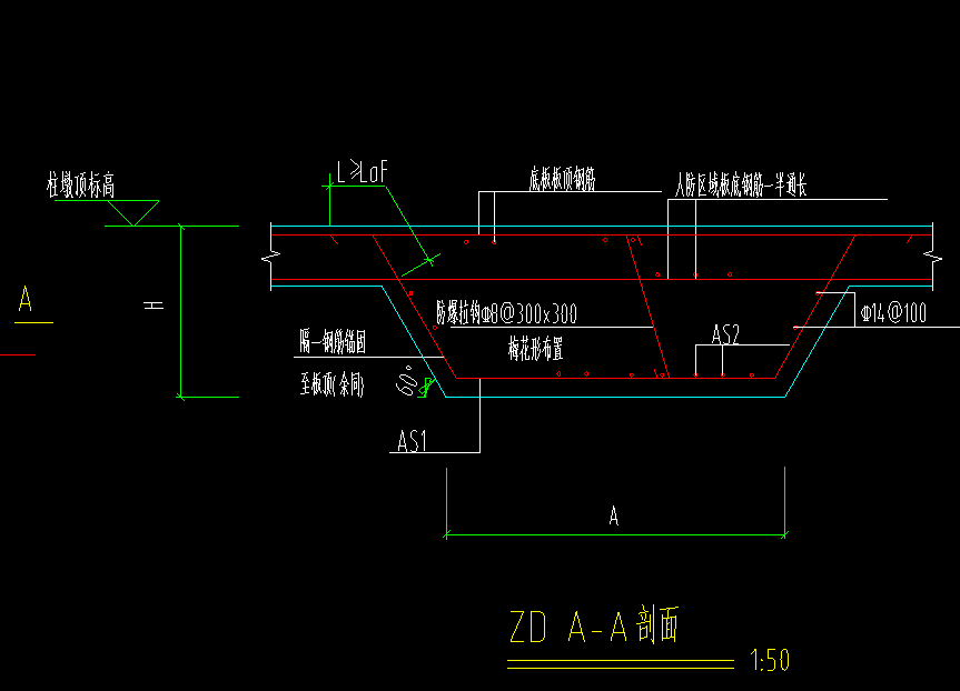 柱墩