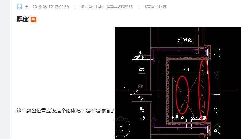 飘窗位