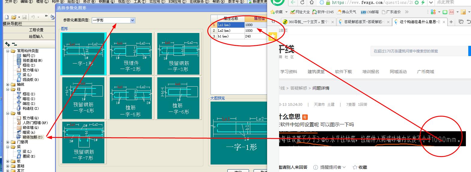 答疑解惑