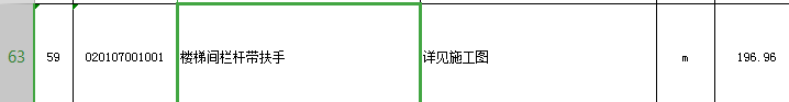 楼梯间