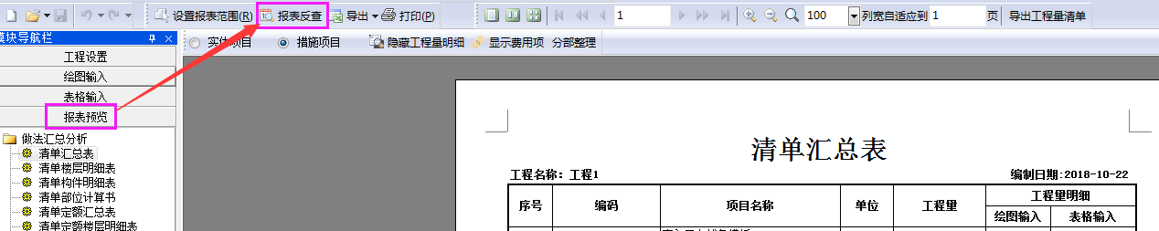 超高面积