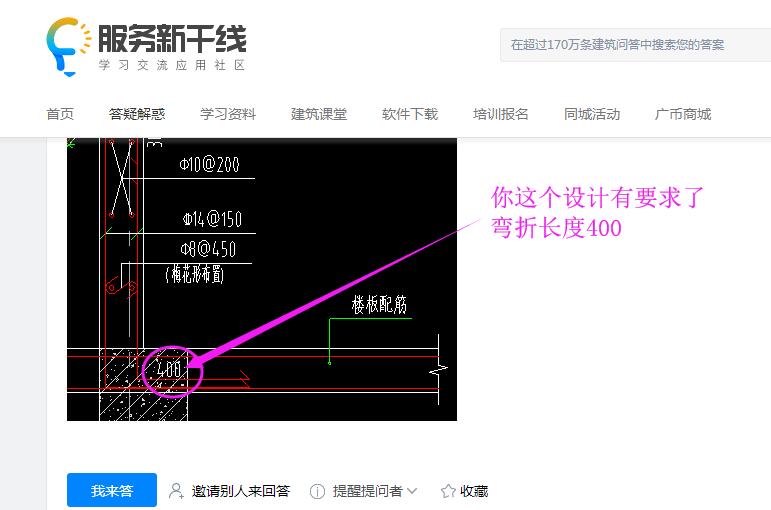 答疑解惑