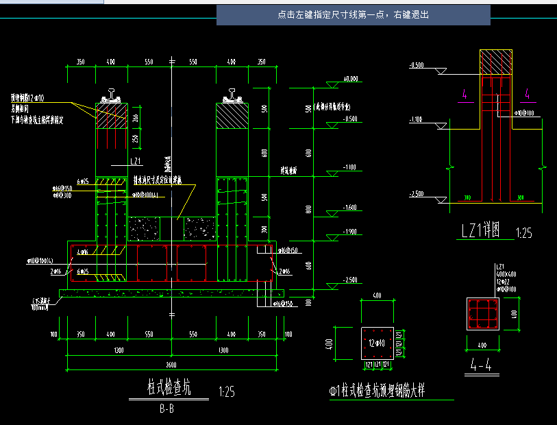 定义构件