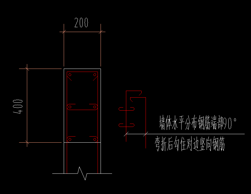 弯折