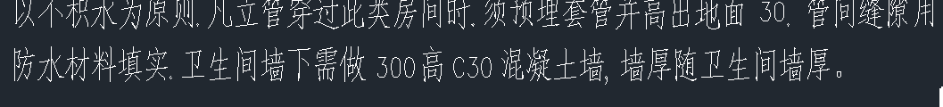 隔墙