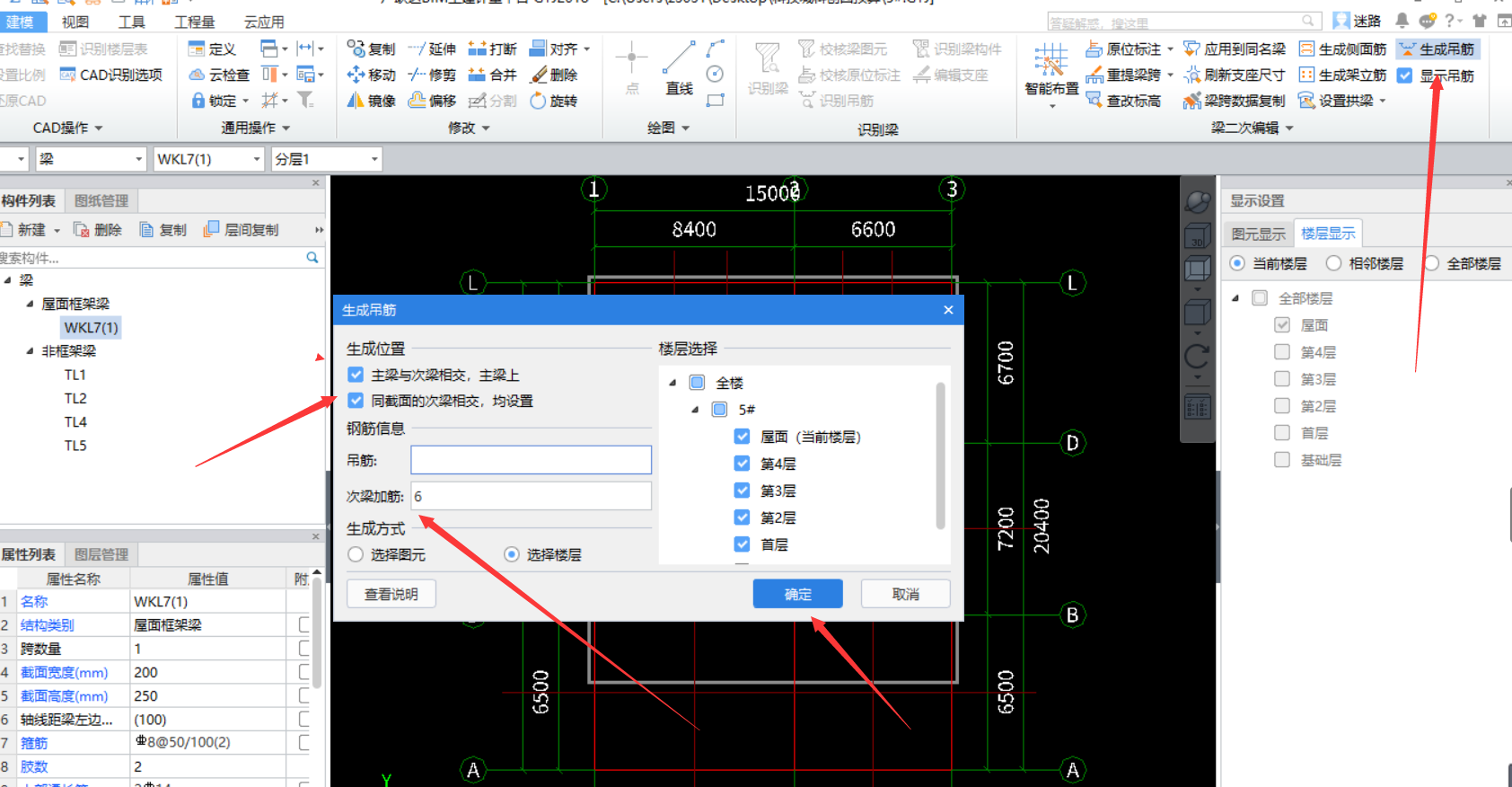 答疑解惑
