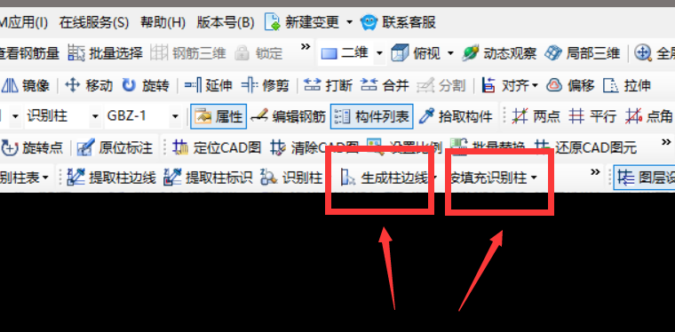 柱边线