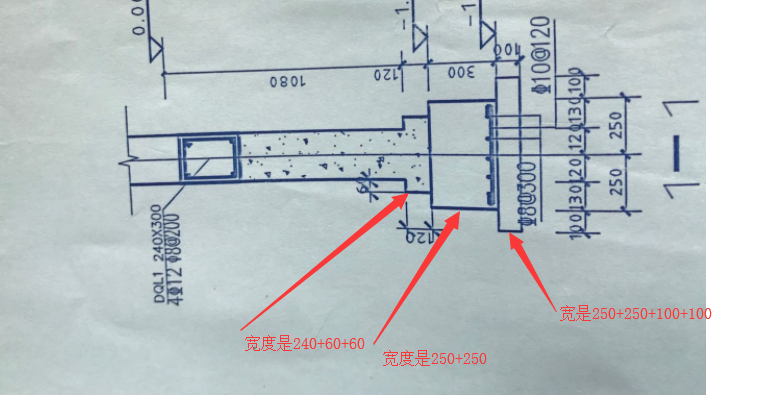截面宽度