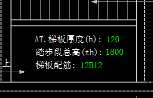 梯板配筋