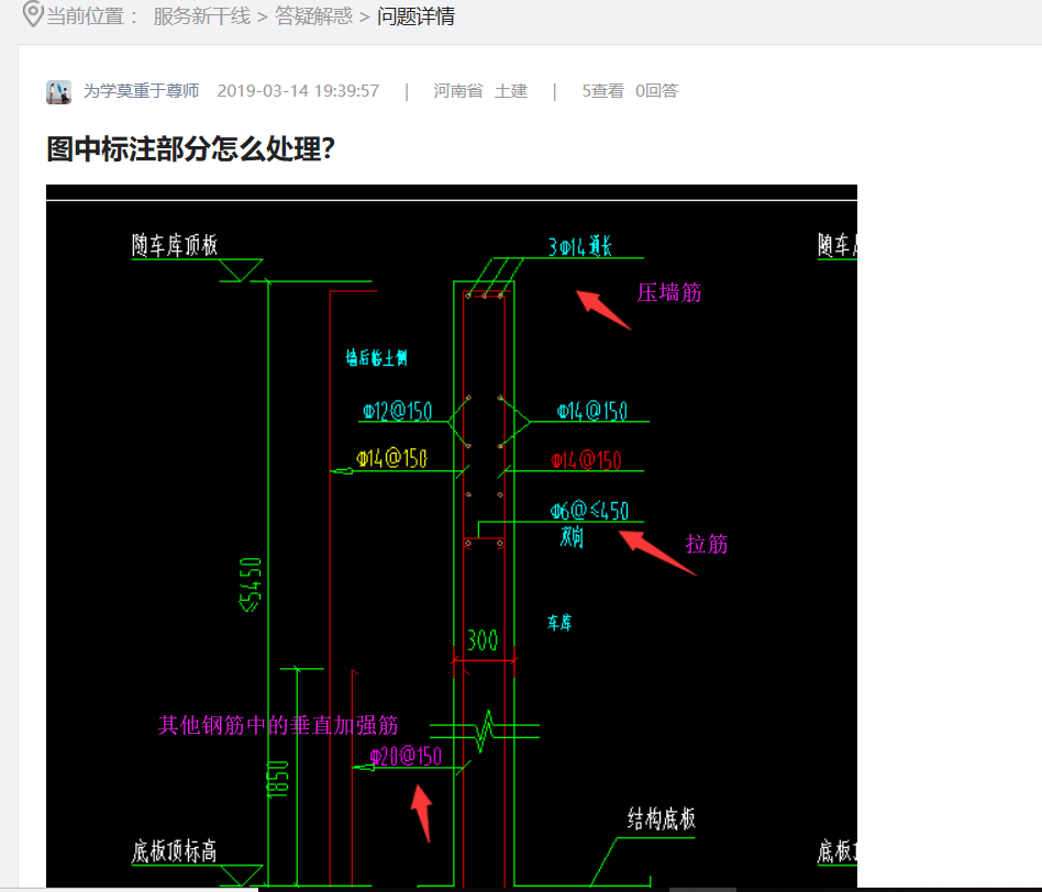 答疑解惑