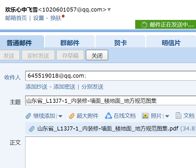 答疑解惑
