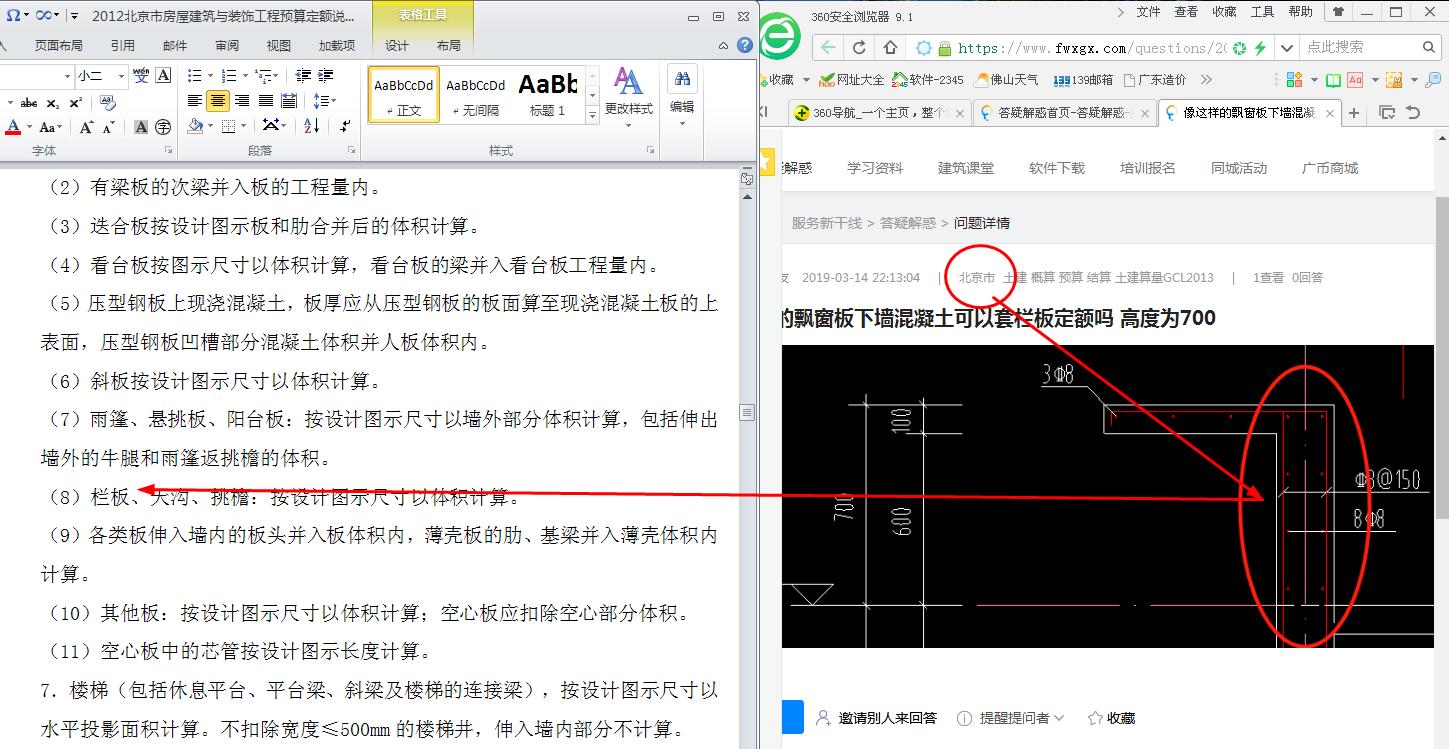 答疑解惑