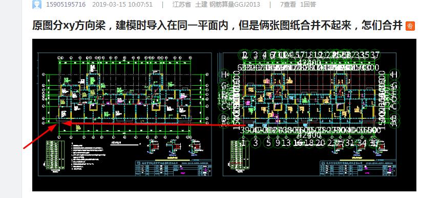 在同一平面内